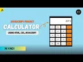 How To Make a Calculator Using HTML CSS JavaScript JavaScript Project In Hindi