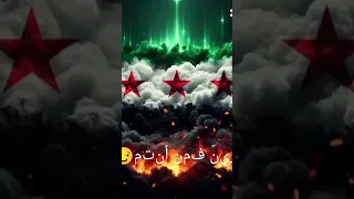 سوريين اللهم لا حسد اصغرنة يخوف الأسد       دندنها