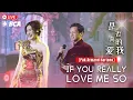 Download Lagu TERNYATA ! Pemilik BCA Jago Nyanyi Mandarin《 是否真的爱我 》【 Live 】 Desy Huang 黄家美 Armand Hartono