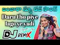 Download Lagu Daru tho piye lago ye yadi song | st dj songs | banjara dj songs | banjara songs | djprasadggm 2025