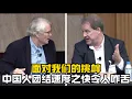 Download Lagu 肖恩.斯坦：美国现政府是如何把中美关系破坏到如此地步的！/中美竞争/内卷/贸易战/