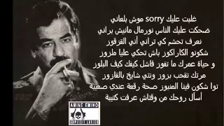 G G A Saddem Houssine PAROLES REDLABEL 2 