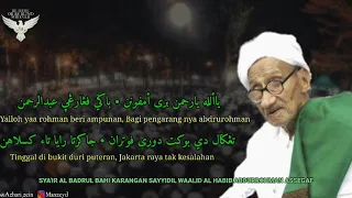 zaadulmuslim azharizein syair robbi akrimna kitab al badrul bahi