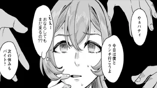 【異世界漫画】転生したバイト君ののんびり生活が なぜかだんだん美女に囲まれる日々に。1~65.1【マンガ動画】