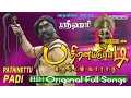 Download Lagu Pathinettu Padi Karuppan | Swamy Ayyappan Film songs | Srihari