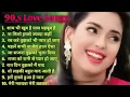 Download Lagu 90’S Old Hindi Songs💘 90s Love Song💘 Udit Narayan, Alka Yagnik, Kumar Sanu songs Hindi Jukebox songs