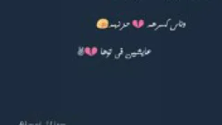 شايف عيون ما بيناموش دندنها