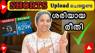 how to upload short video on youtube shorts upload 