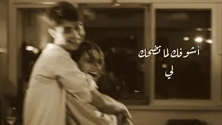 هــايــدي مــوســى لــمــا تــضــحــك لــي بطــيء 