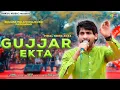 Download Lagu GUJJAR EKTA | AJIT BAINSLA | GURJAR MELA SONG 2024 SURJKUND  | KAKUL MUSIC