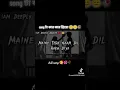 Download Lagu MAINE TERA NAAM DIL RAKA DIYA