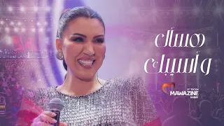 أسما لمنور   هسأل و أسيبك                  دندنها