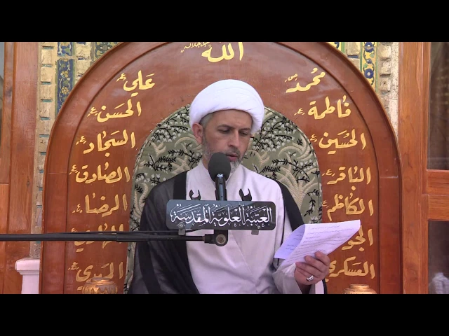 ⁣المنبر الفقهي / الشيخ حازم البصري 24/3/2017