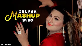 bebo new song mashup pashto new songs 2026 official 4k video pashto mast dance hd music