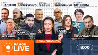 Зеленський прокоментував ситуацію в енергетиці — ефір Ранок.LIVE - 285x160