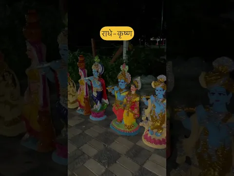 Radhe Krishna | Best Krishna Statue | Lord Krishna