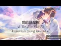Download Lagu 刘佳 Liu Jia - 爱的就是你 Ai De Jiu Shi Ni (Kamulah Yang Kucintai)