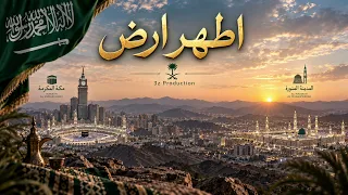 اطهر ارض   ثالث اغاني البوم اليوم الوطني السعودي ٩٦                  دندنها