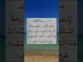 Download Lagu Surah quraish #shortfeed #quran #islam