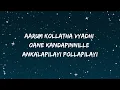 BALLAATHA JAATHI - Lyrics | Neeraj Madhav | ft. Dabzee | Baby Jean