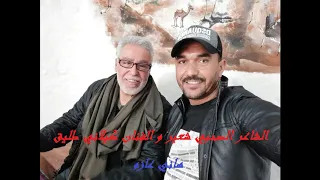 كيلاني طليق جديد         هاني عازم   حضرة دندنها