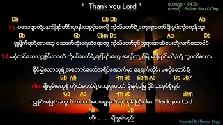 myanmar gospel song 2022 than you lord esther sian kicing