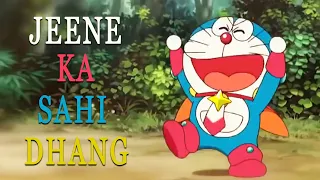 jeene ka sahi dhang superaggam latest doraemon song 2020 ending song doraemon
