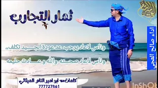 ثمار التجارب 2026 