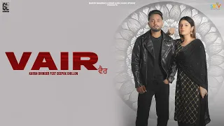 Vair (Official Teaser) Karan Bhinder | Deepak Dhillon | Peeta Dhudike | New Punjabi Songs 2023