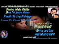 Kuchh To Log Kahenge Logon Ka Kaam Hai Kehna - Full Karaoke With Scrolling Lyrics Eng & हिंदी