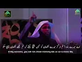 Lagu Sheikh Mansour Al Salimi - Beautiful Heart Touching Hadith e Qudsi