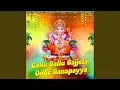 Download Lagu Gallu Gallu Gajjela Ooge Ganapayya