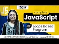 Lecture 7 - JavaScript Loop Programs Real Projects Using for while do-while Debug With Nitu