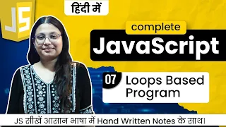Lecture 7 - JavaScript Loop Programs Real Projects Using for while do-while Debug With Nitu