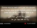 Download Lagu Naza Loin De Moi مترجمة بالعربية