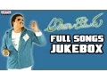 Download Lagu Andala Raamudu Telugu Movie Songs Jukebox II Sunil, Aarthi Agarwal