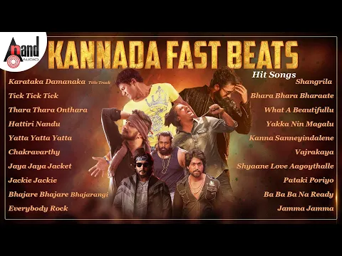 Download MP3 Kannada Fast Beats Hit Songs | Kannada Movies Selected Songs | #anandaudiokannada