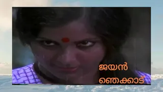 kalam thelinju padam kaninju idimuzhakkam 