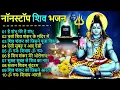 Lagu Anuradha Paudwal \u0026 Gulshan Kumar Shiv Bhajan Sawan Special shiv bhajan New Sawan Special bhajan 2025