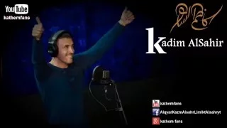  ريميكس اغنية قولي أحبك كاظم الساهر دندنها