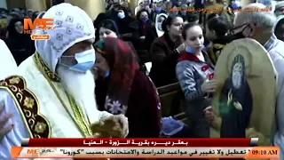 تمجيد الأنبا صموئيل المعترف   في القداس الالهي من كنيسة العذراء والأنبا صموئيل المعترف بقرية الزورة دندنها