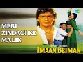 Download Lagu Meri Zindagi Ke Malik  |  Imaan Beiman  |  Alka Yagnik  |  Udit Narayan Songs  |  Neelam