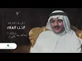 Ali Bin Mohammed … Alhob Essalam | علي بن محمد … الحب السلام