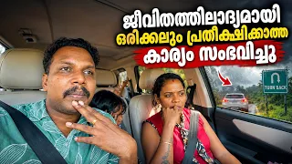 ഞങ്ങൾ സങ്കടത്തിലായി ഇങ്ങിനെ ഒന്ന് സംഭവിക്കുമെന്ന് ഒരിക്കലും പ്രതീക്ഷിച്ചില്ല  😳 Disappointed