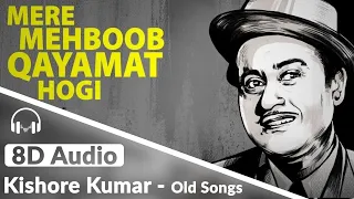 mere mehboob qayamat hogi 8d audio song mr x in bombay kishore kumar 8d songs old hindi songs