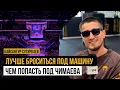 Download Lagu New Chechen UFC Star Baysangur Susurkaev Trains With Chimaev, Wants To Beat Jon Jones