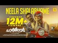 Download Lagu Charminar | Neela Shalabhame Official Video Song | Ashwin Kumar | Sachin Warrier | Gayathri Suresh