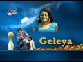 Ee Sanje Yakaagide | Geleya | Tarun Chandra |Kirat Bhattal |Mano Murthy |Sonu Nigam |Jayanth Kaikini