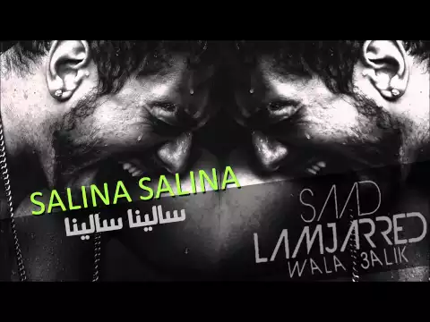 Download MP3 Saad Lamjarred - Salina Salina (Official Audio) | سعد لمجرد - سالينا سالينا