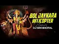 Download Lagu Bol Jaikara Mat Sherawali Ka x Helicopta Remix | Dj Srh Bhopal | Shahnaz Akhtar | Navratri 2025 |